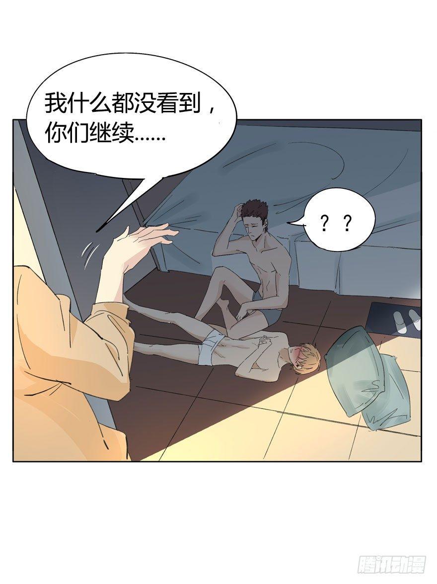 🍱拾光 失眠 第27页