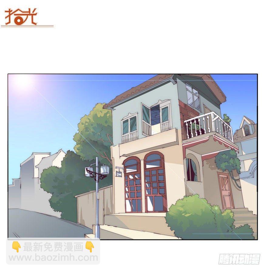 🍱拾光 失眠 第28页