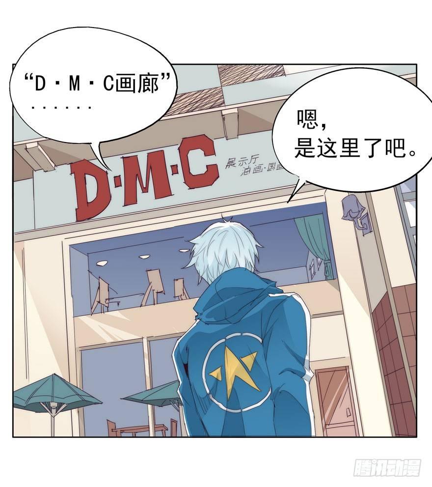 🍱拾光 失眠 第30页