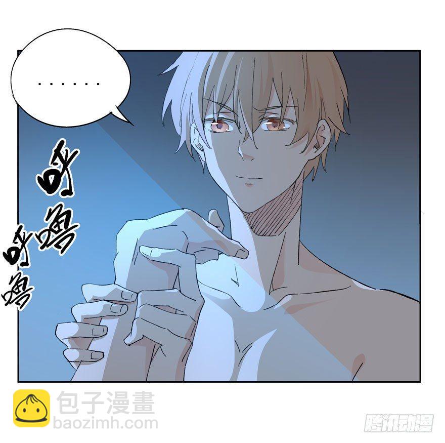 🍱拾光 失眠 第4页