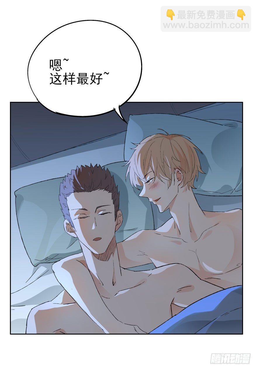 🍱拾光 失眠 第7页