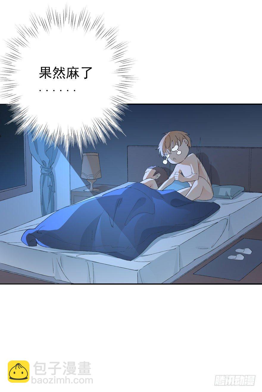 🍱拾光 失眠 第9页