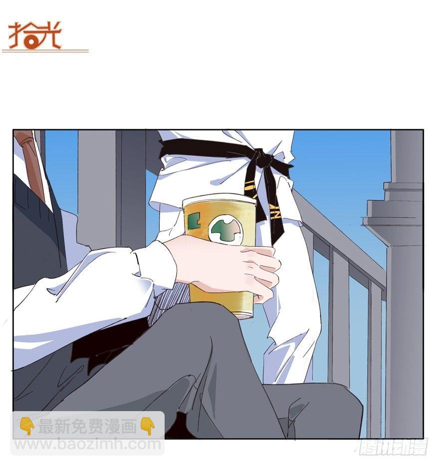 🍱拾光 我想吃掉你 第10页