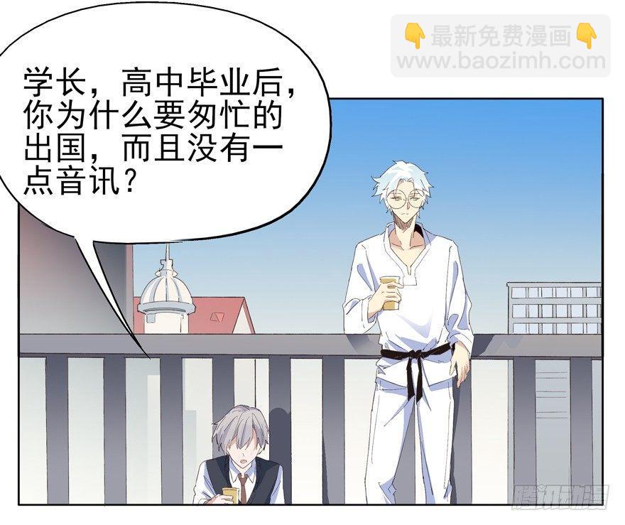 🍱拾光 我想吃掉你 第11页