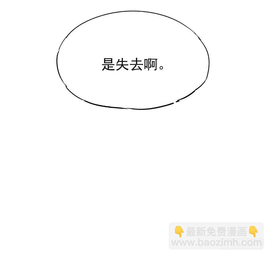 🍱拾光 我想吃掉你 第21页