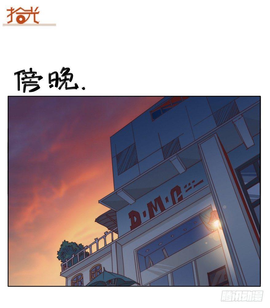 🍱拾光 我想吃掉你 第30页