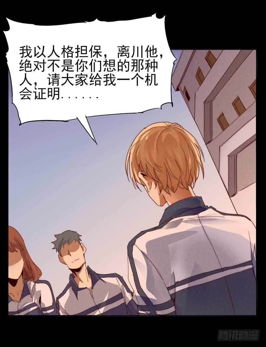 🍱拾光 接力赛训练 第17页