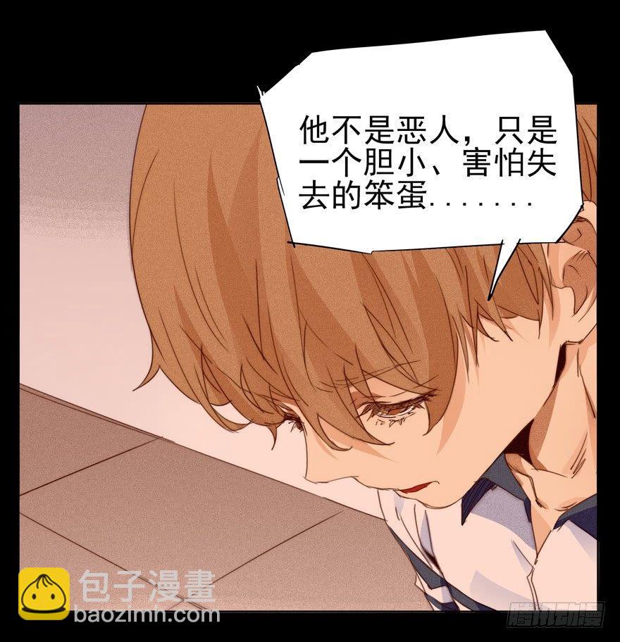 🍱拾光 接力赛训练 第18页