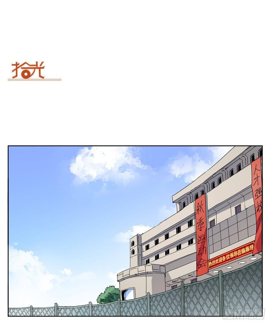 🍱拾光 接力赛训练 第20页