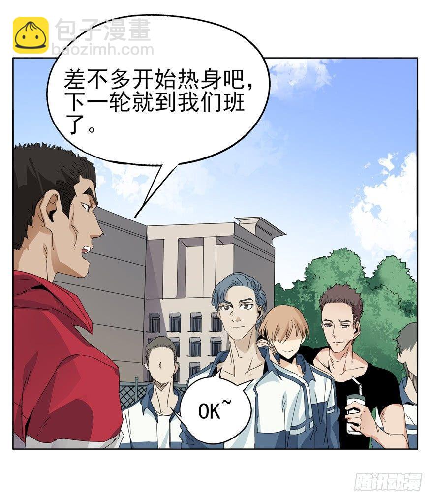 🍱拾光 接力赛训练 第22页