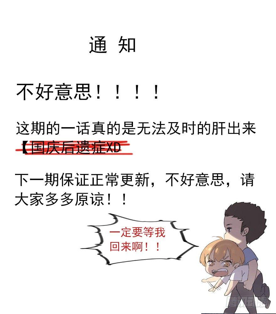 🍱拾光 悄咪咪的通知 第1页