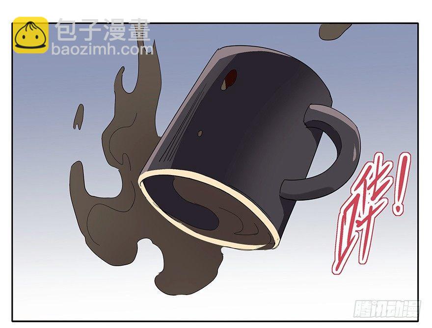 🍱拾光 如果我穿的不是四角裤 第21页