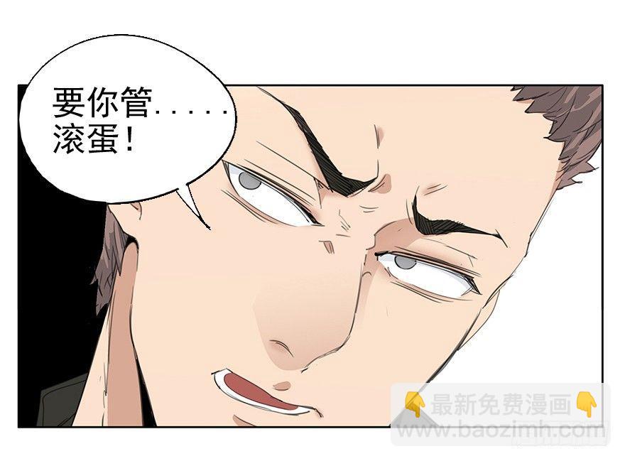🍱拾光 如果我穿的不是四角裤 第6页