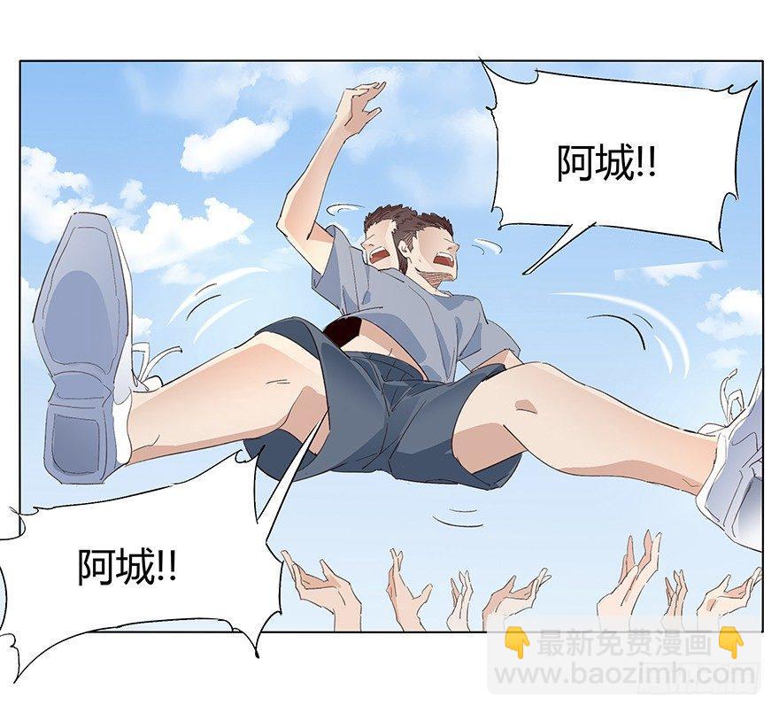 🍱拾光 同居吧！少年！！ 第10页