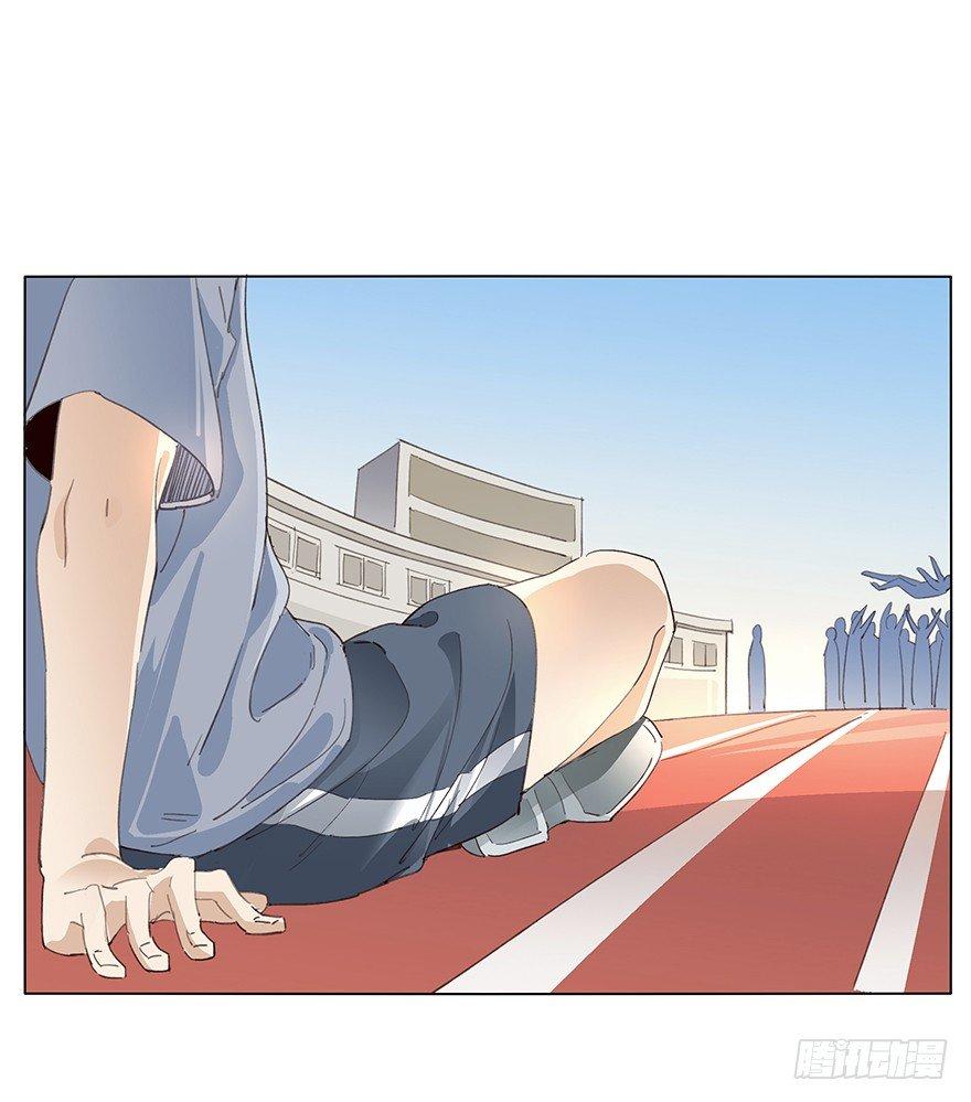 🍱拾光 同居吧！少年！！ 第11页