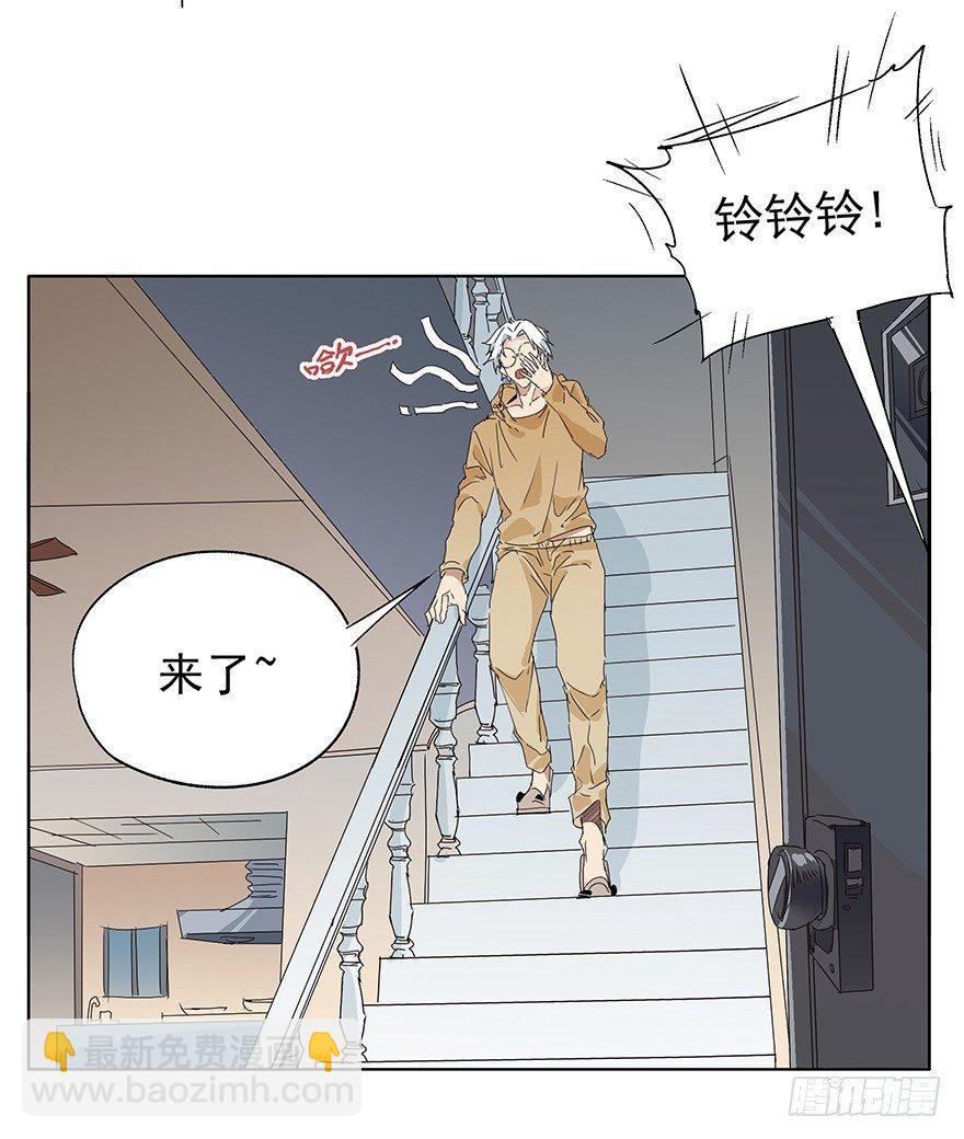 🍱拾光 同居吧！少年！！ 第15页