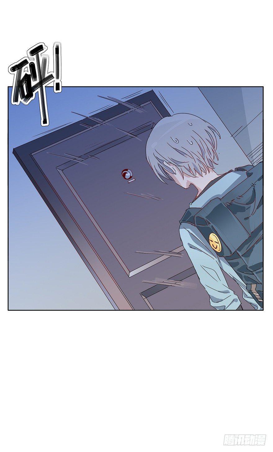 🍱拾光 同居吧！少年！！ 第25页
