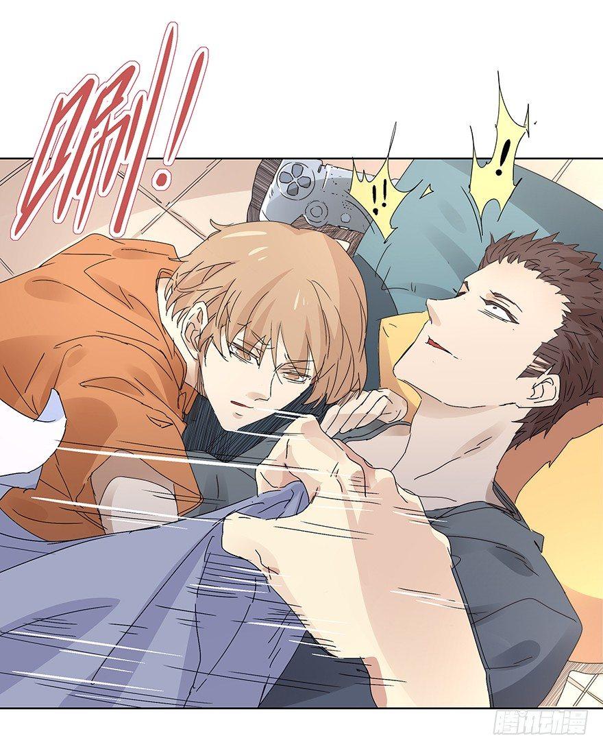 🍱拾光 同居吧！少年！！ 第27页