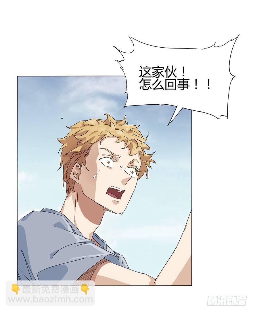 🍱拾光 同居吧！少年！！ 第3页