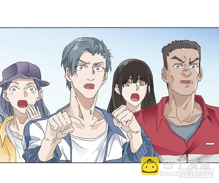🍱拾光 同居吧！少年！！ 第4页