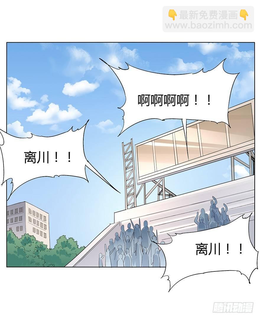 🍱拾光 同居吧！少年！！ 第7页
