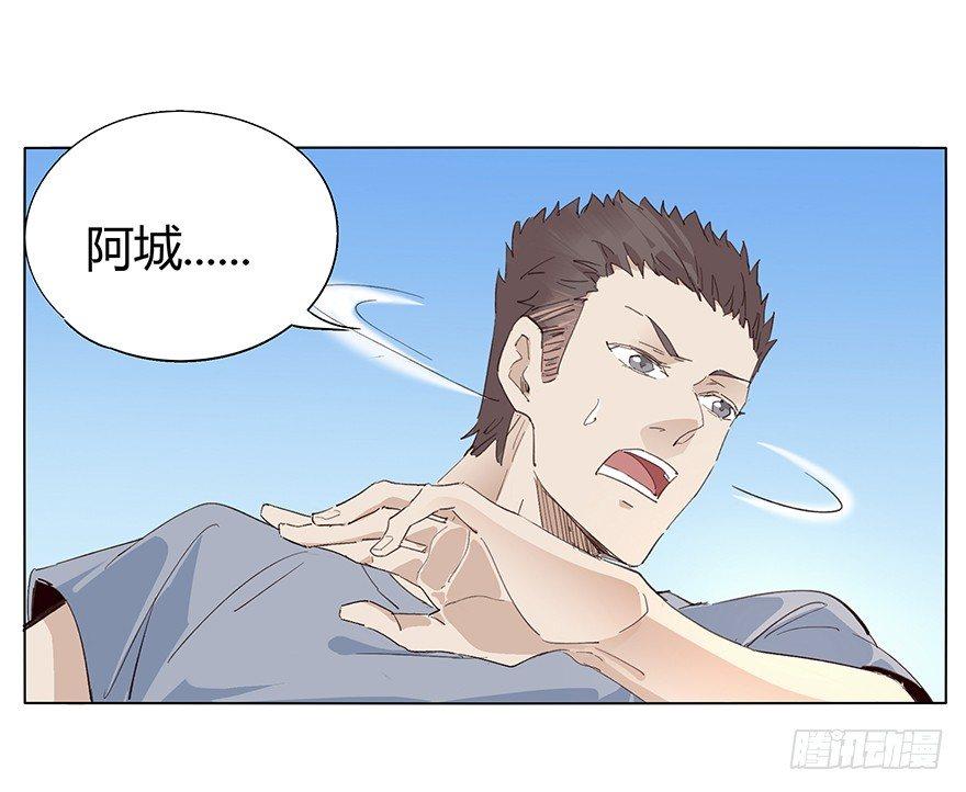🍱拾光 同居吧！少年！！ 第9页