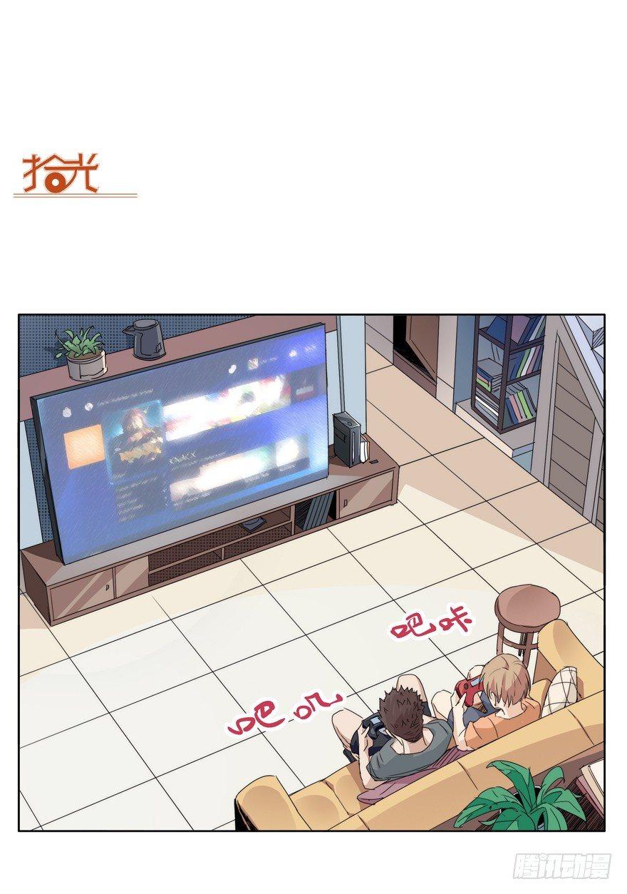 🍱拾光 离川的不安 第11页