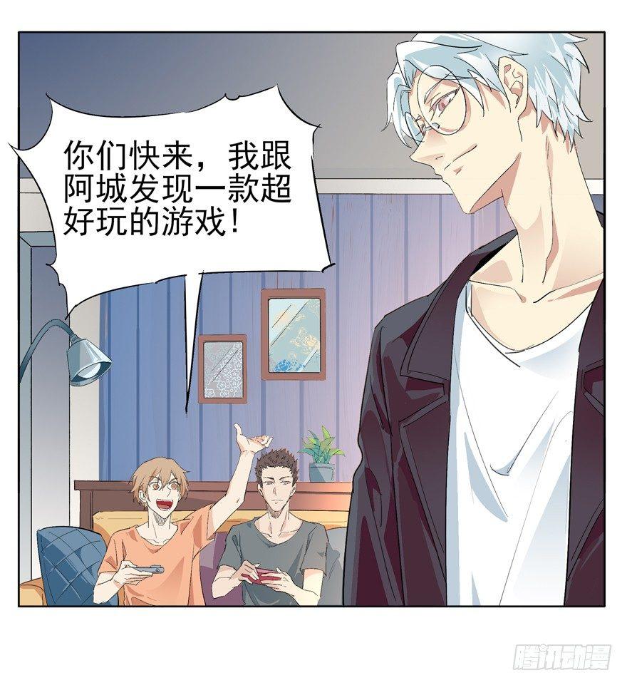 🍱拾光 离川的不安 第14页