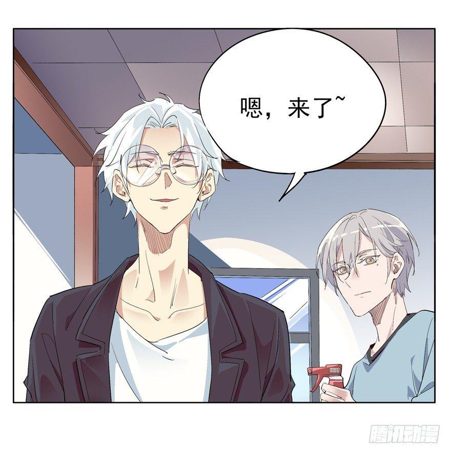 🍱拾光 离川的不安 第15页