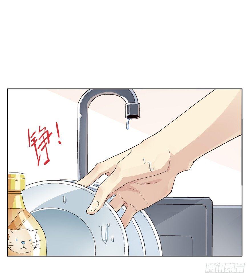 🍱拾光 离川的不安 第2页