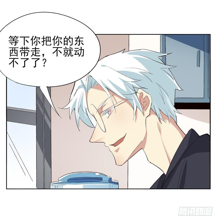 🍱拾光 离川的不安 第4页
