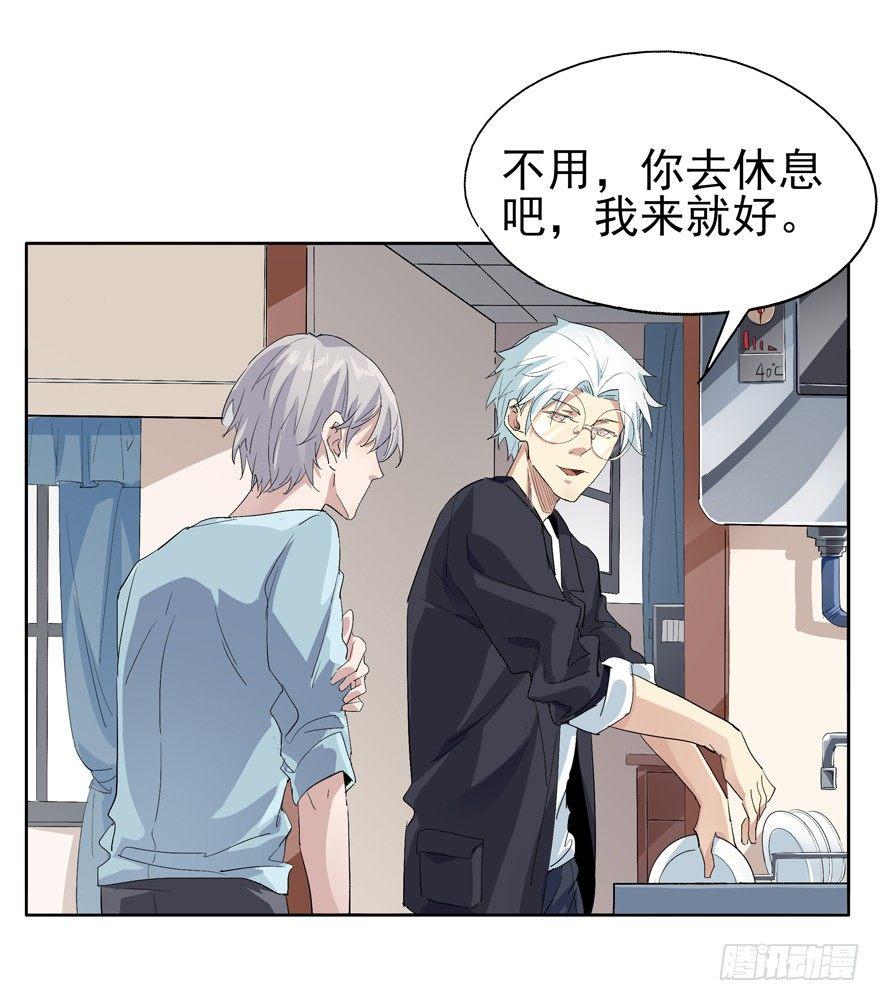 🍱拾光 离川的不安 第7页