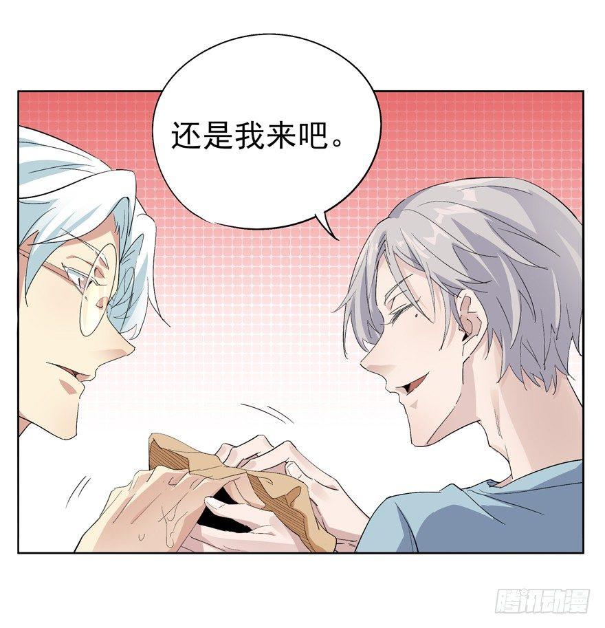 🍱拾光 离川的不安 第8页