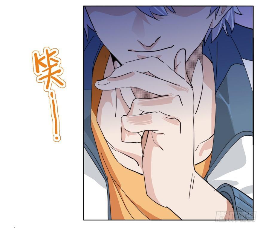 🍱拾光 男子高中生的本能 第11页