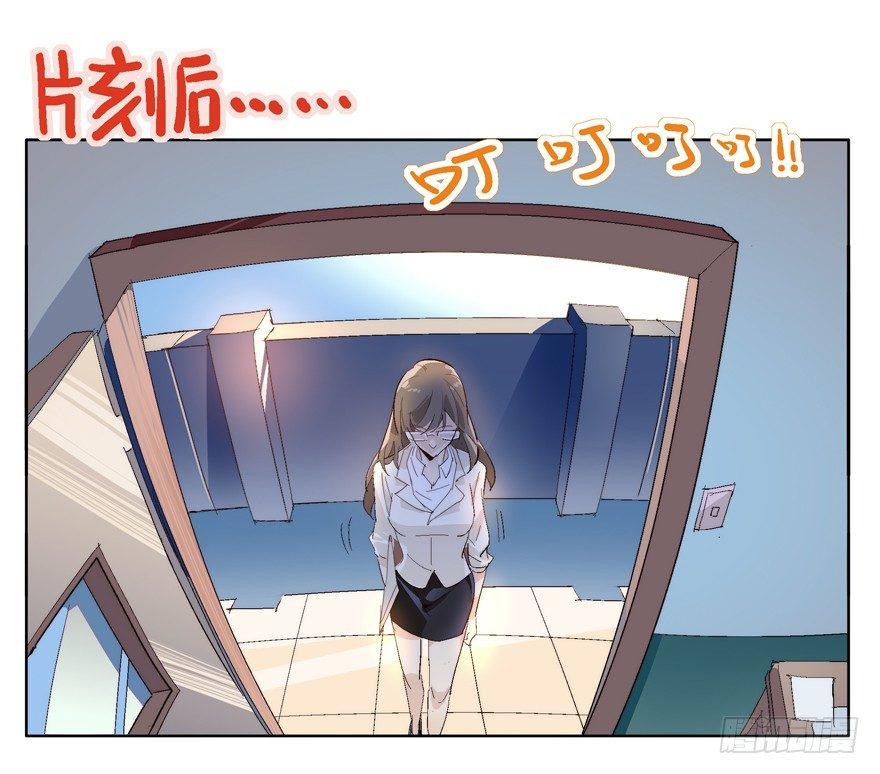 🍱拾光 男子高中生的本能 第14页