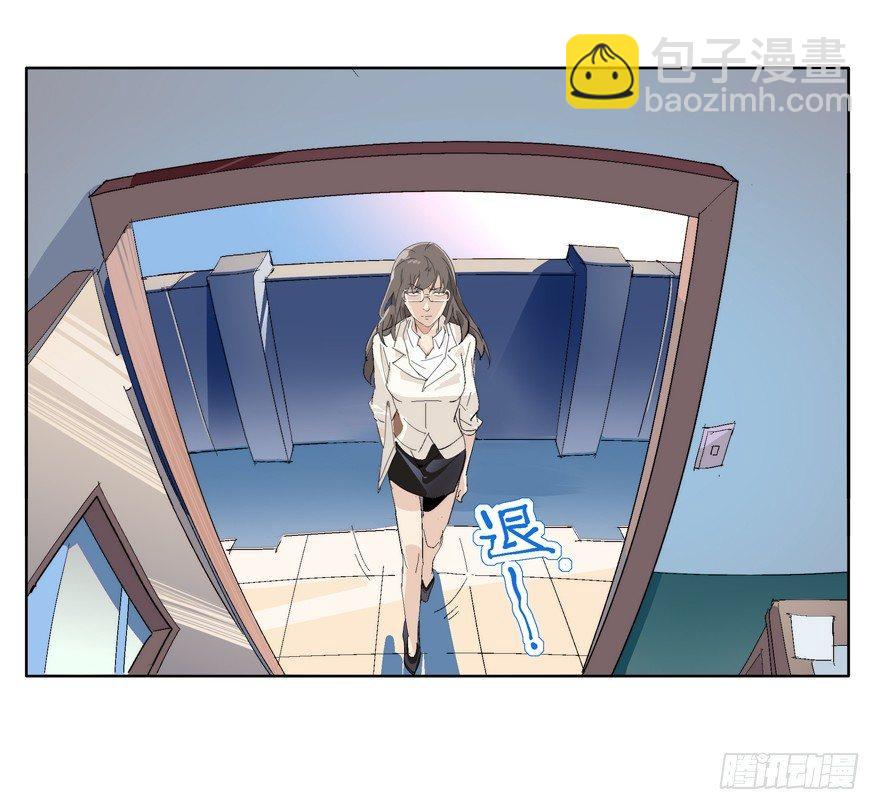 🍱拾光 男子高中生的本能 第15页