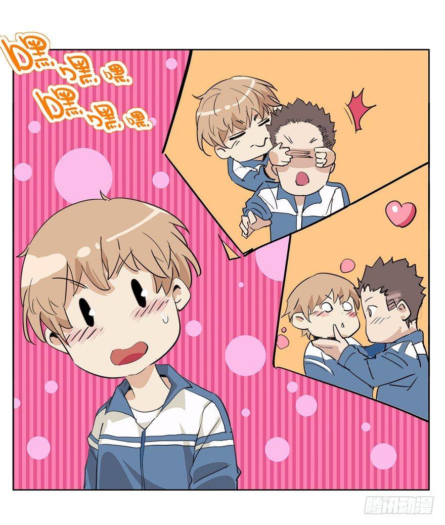🍱拾光 男子高中生的本能 第23页