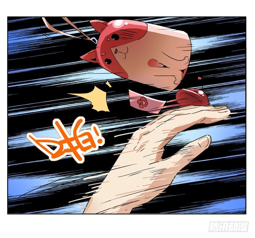 🍱拾光 男子高中生的本能 第8页