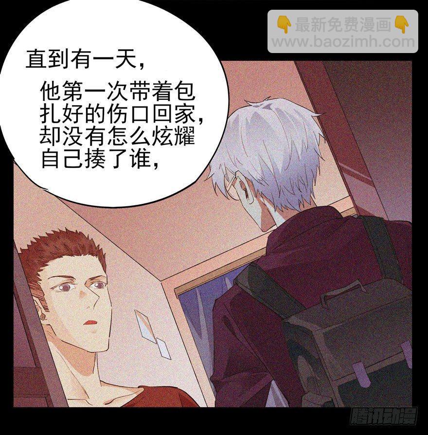 🍱拾光 离一白的朋友 第11页