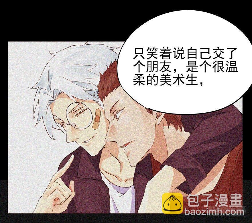 🍱拾光 离一白的朋友 第12页