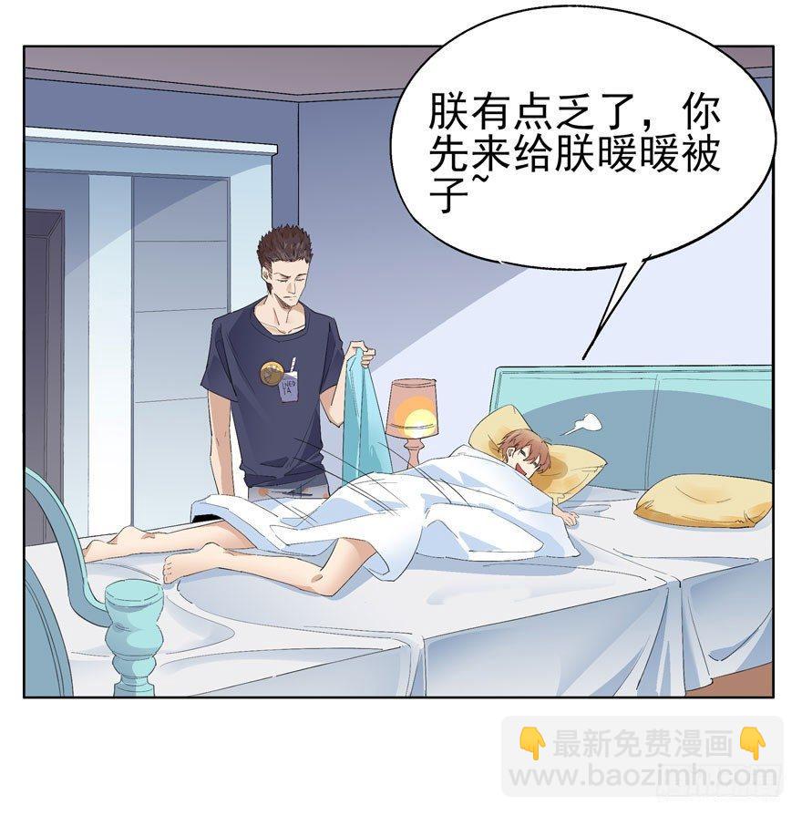 🍱拾光 离一白的朋友 第18页