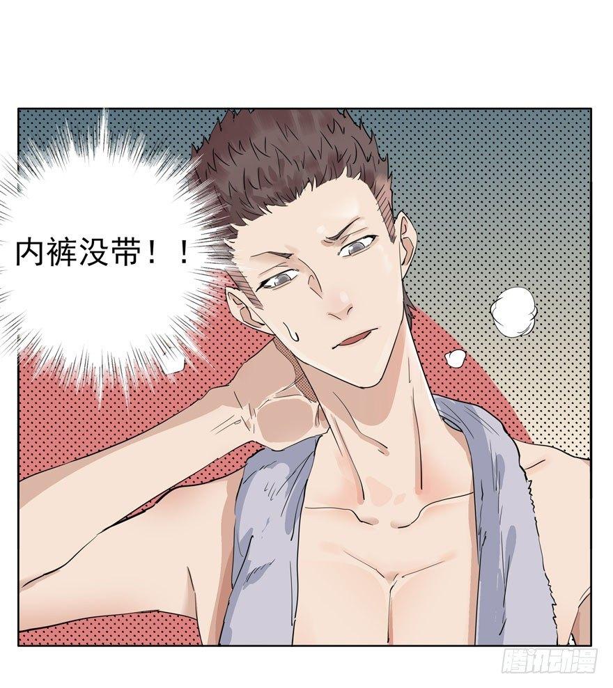 🍱拾光 离一白的朋友 第23页