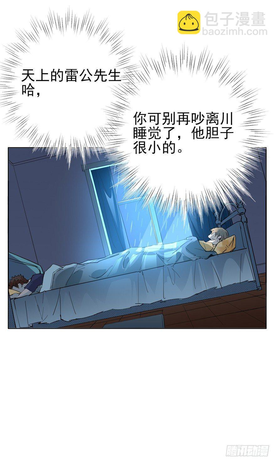 🍱拾光 毛巾 第10页