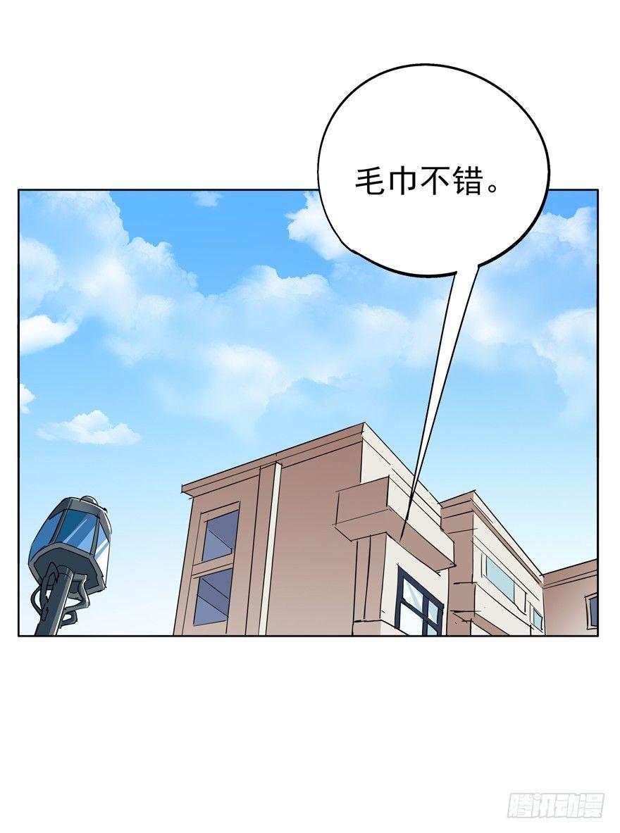 🍱拾光 毛巾 第23页