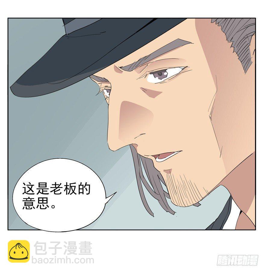 🍱拾光 有一个男孩 第12页