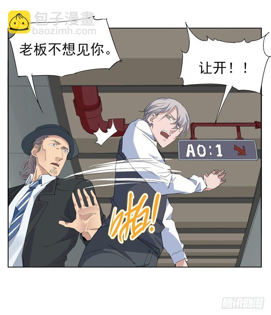 🍱拾光 有一个男孩 第14页