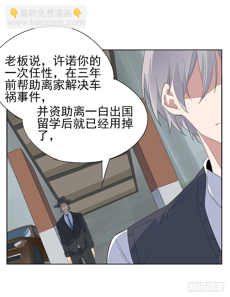 🍱拾光 有一个男孩 第15页
