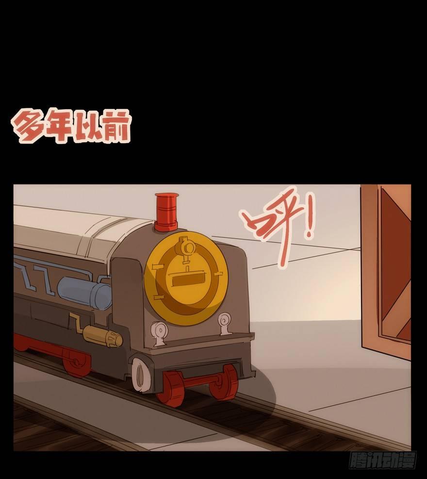 🍱拾光 有一个男孩 第18页