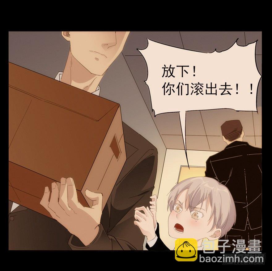 🍱拾光 有一个男孩 第23页