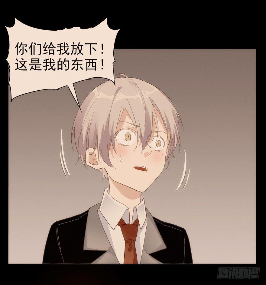 🍱拾光 有一个男孩 第24页